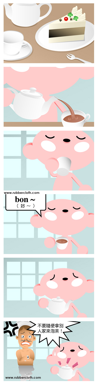 Uȯ | TEA