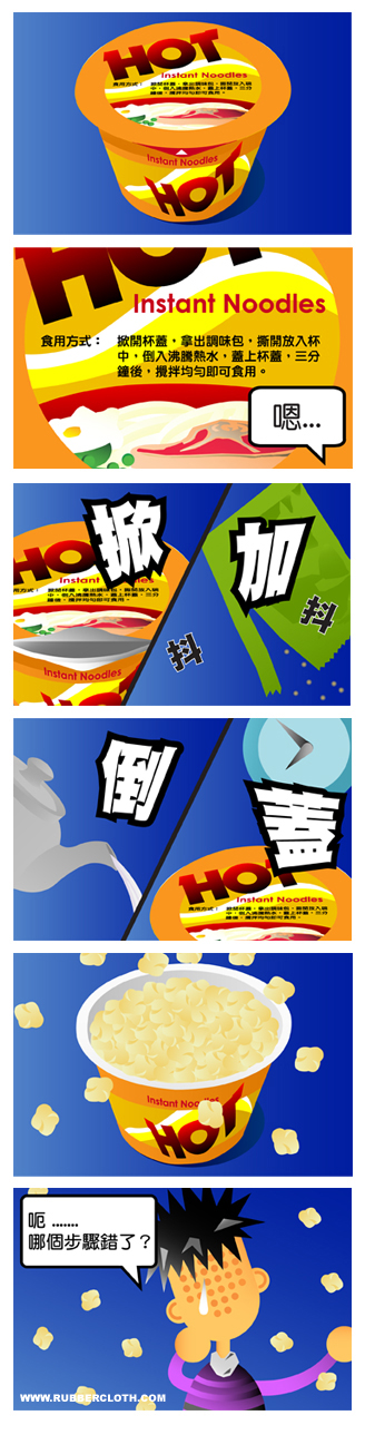 w  | NOODLES