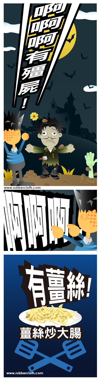   | FEAR
