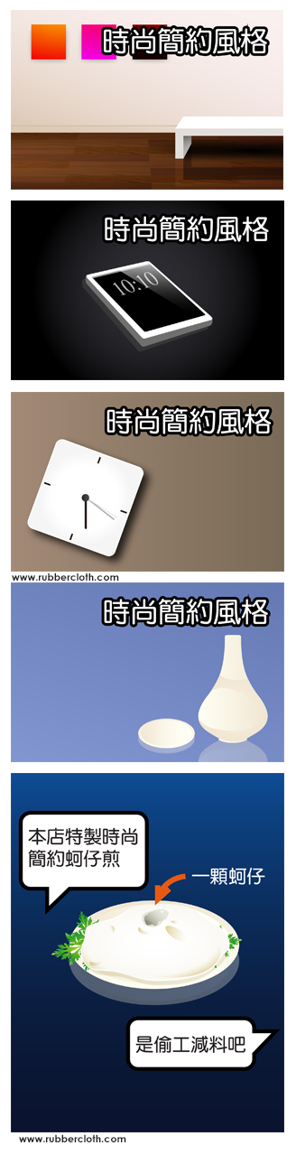 ²  | MODERN SIMPLISM STYLE